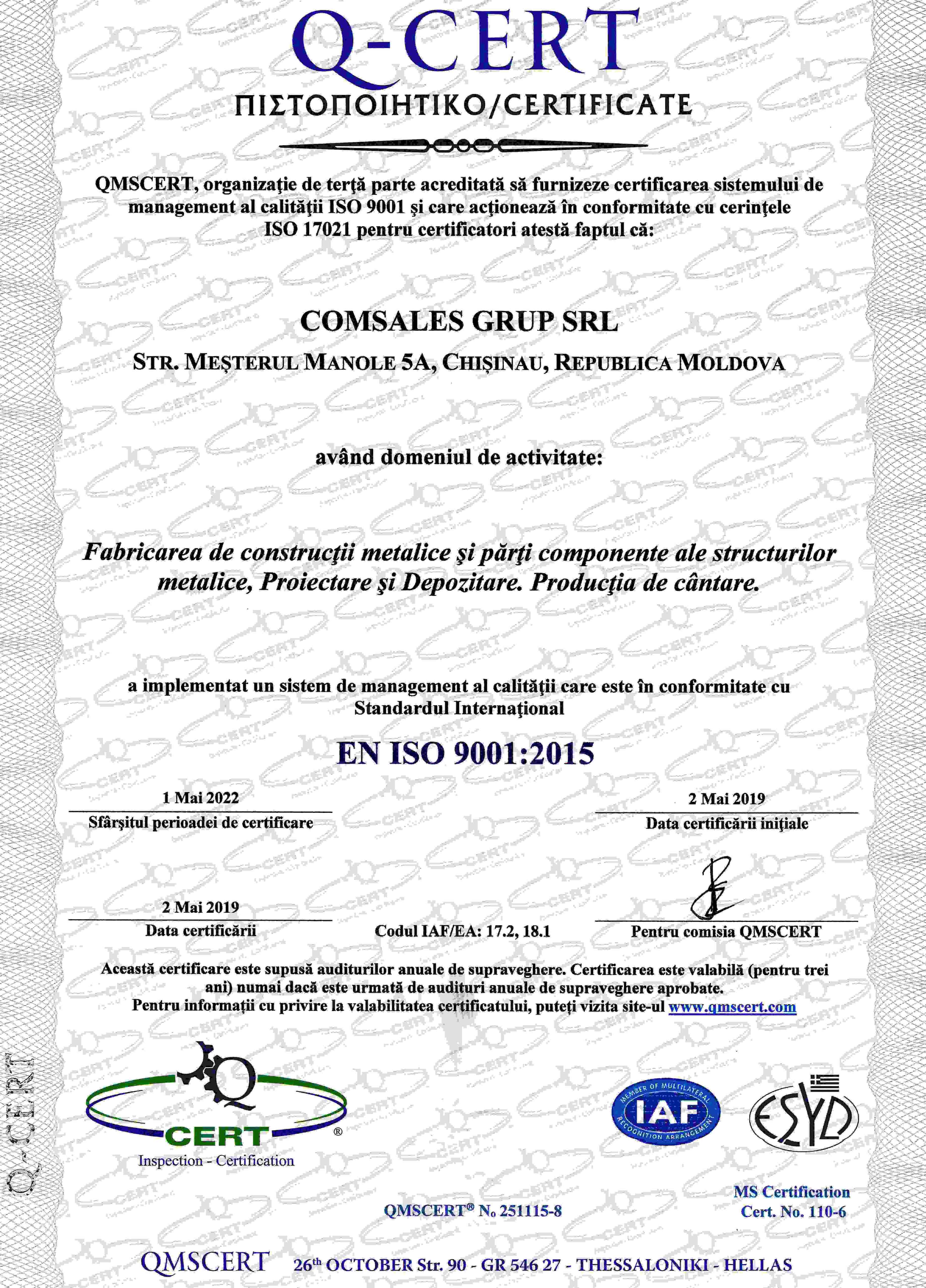 Iso сертификат гарантия качества