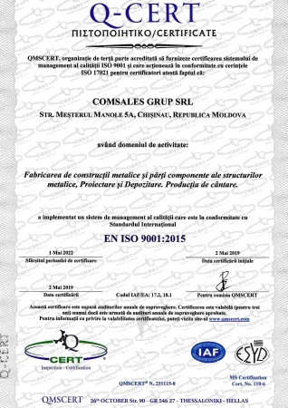 гарантия качества